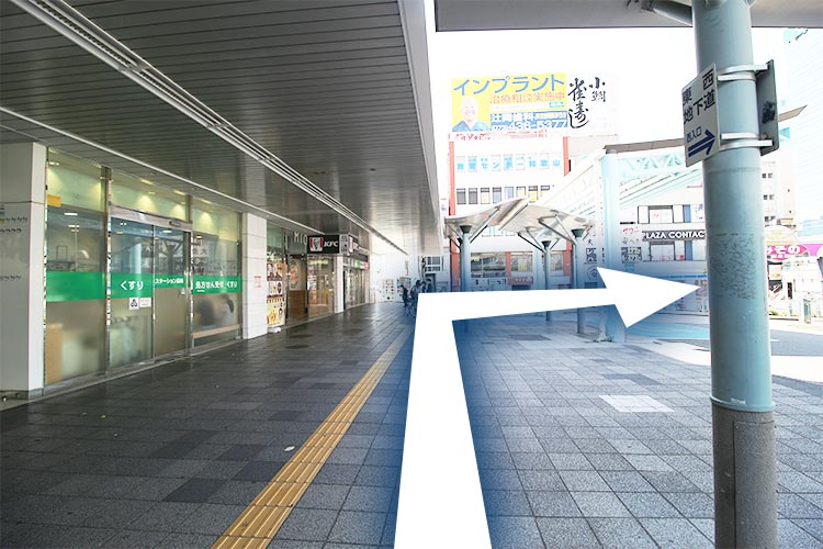 ロータリーに沿って、右に曲がります。